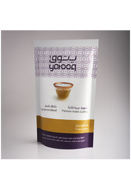 Yatooq Arabic Coffee -Ginger Aroma